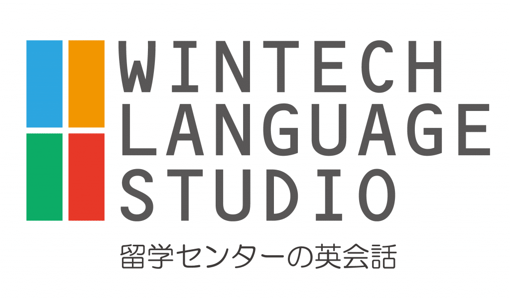 新宿の定額制英会話 ウインテックランゲージスタジオ